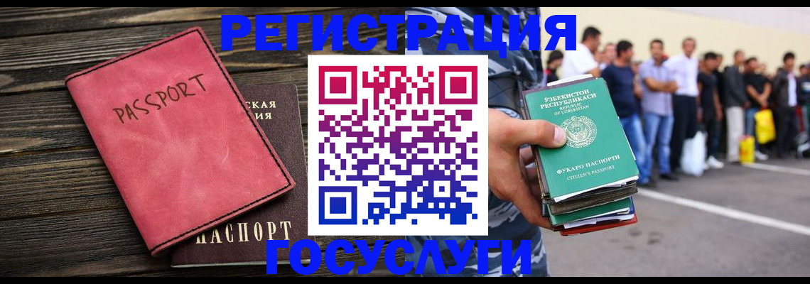 пропишу в квартире в Белово